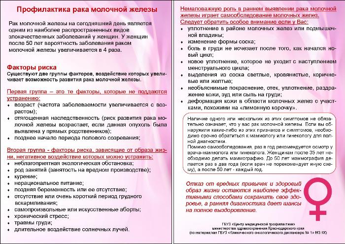 profrakmj