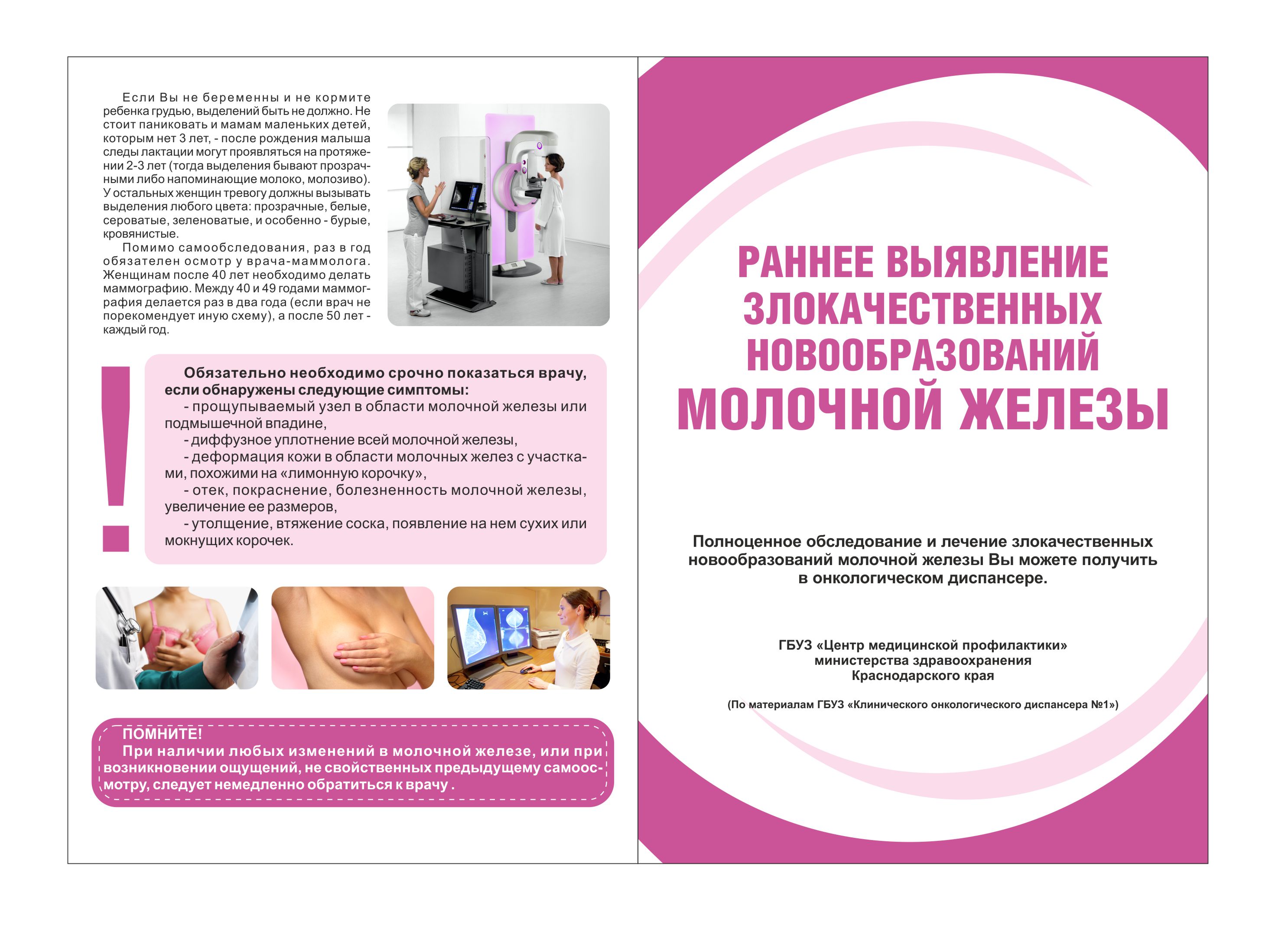 Акушерство И Гинекология Интернет Магазин Официальный Сайт
