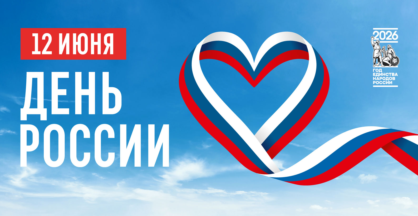 DenRossii 6х3