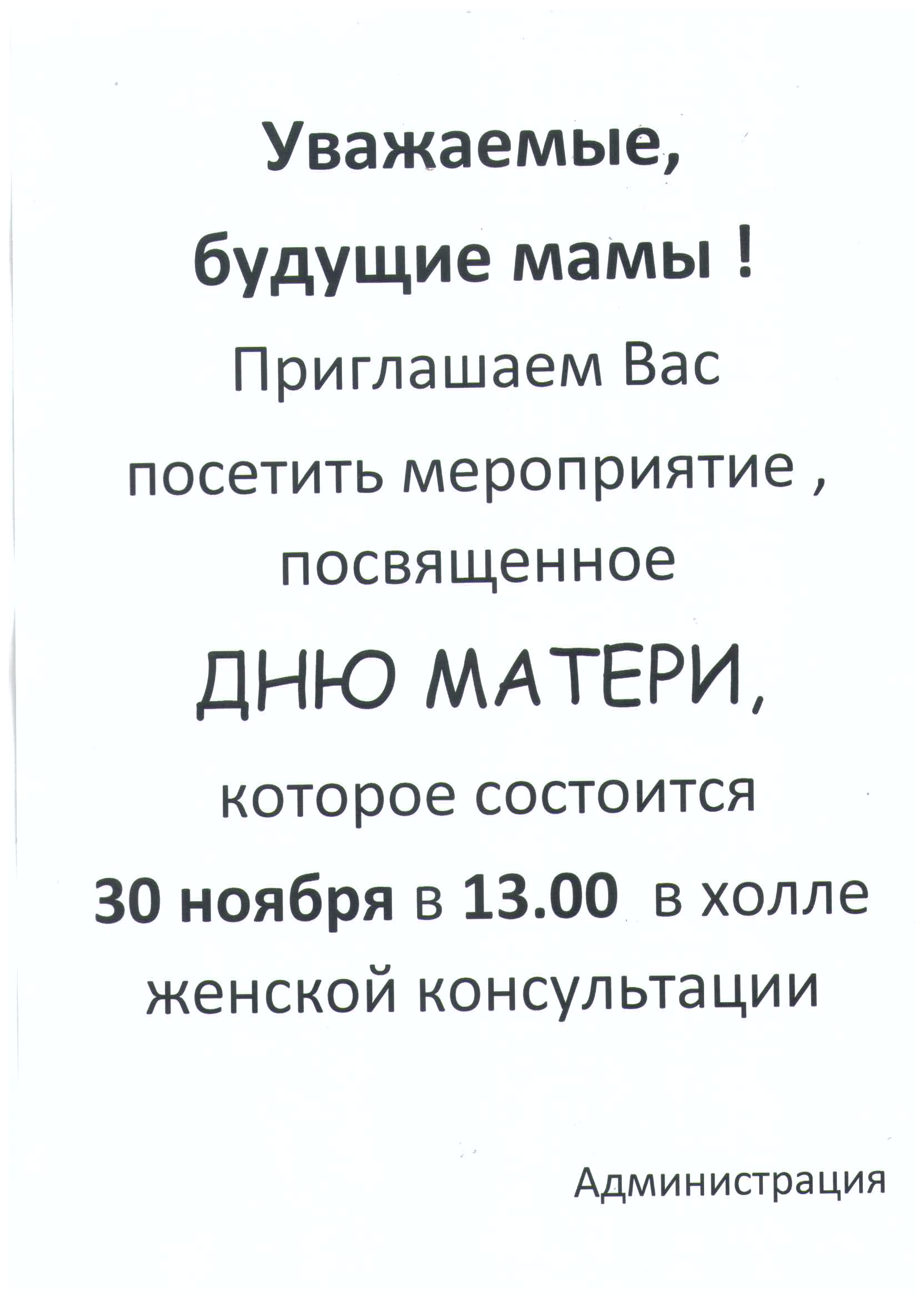 img 161121115122 001