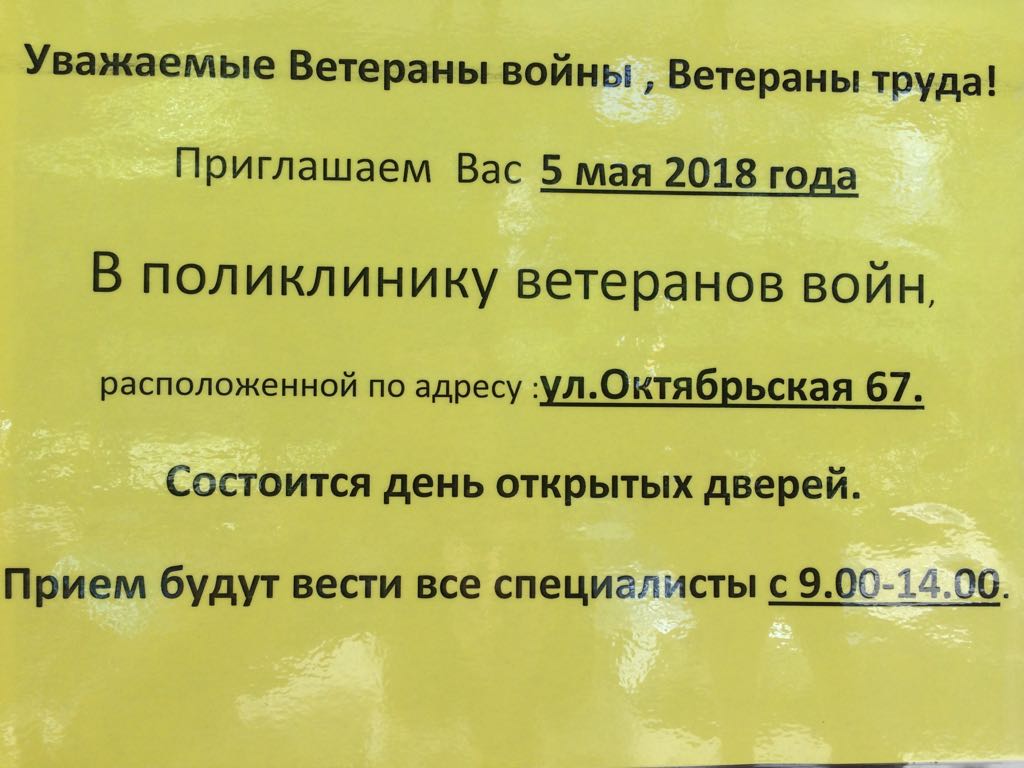 IMG 20180428 WA0000