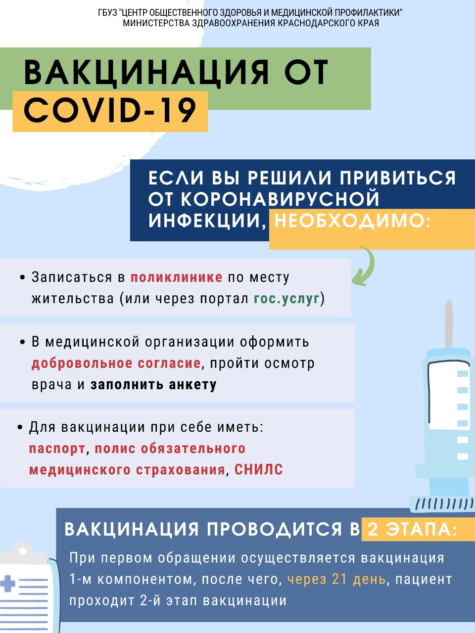 525a9a87 3556 4d46 931e 5b3e1071dc03
