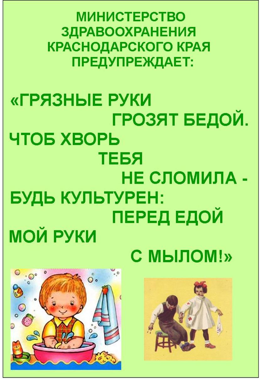 maykovskii